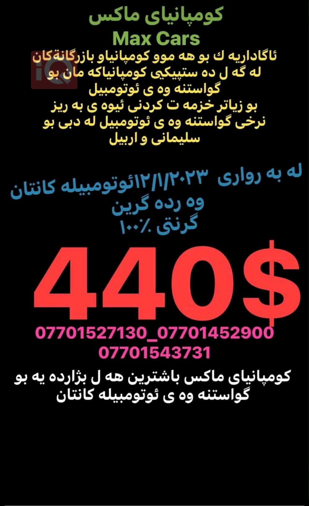 فولكسفاغن طوارق